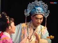 吕剧《梁山伯与祝英台》选段 贤妹妹我想你下载