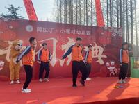 幼儿舞蹈《恭喜发财》完整版下载