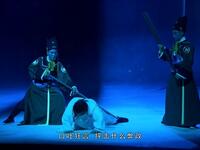 婺剧《天下第一疏》完整版 建德市婺剧团下载
