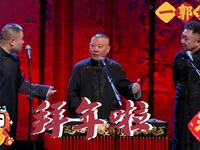 挑拨离间下载