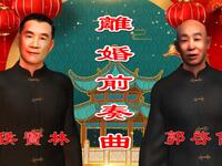 男人怎么变坏的下载