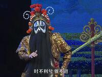 粤剧《霸王别姬》广州粤剧院下载