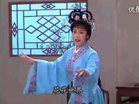 吕剧《潘金莲》选段下载