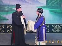 曲剧《三女拜寿》选场一下载