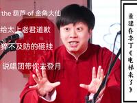 电梯来了下载