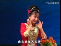 小吕剧《审公爹》龙口市吕剧团下载