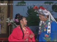 庐剧《伍子胥誓报家仇》第7集下载