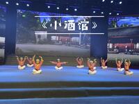 幼儿舞蹈《小酒馆》完整版下载