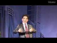 吕剧《凤落梧桐》全场下载