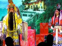 传统川剧《莲台收妃》（胡琴）重庆川剧戏友协会下载