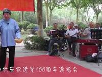 吕剧《提亲》下载
