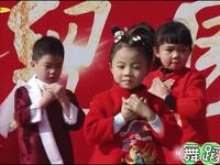幼儿园手语舞蹈《百善孝为先》下载