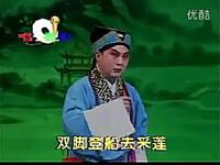 评剧《杨二舍化缘》下载