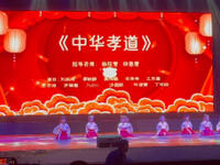 幼儿舞蹈《中华孝道》下载