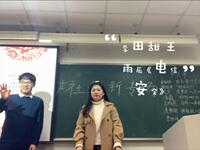 电信安全下载