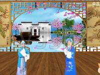 山东吕剧《井台会》选段 唱腔优美动听下载