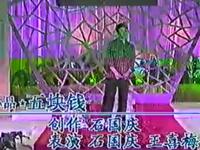 五块钱下载