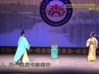 吕剧《藏书之家》选段 绝处逢生天有道下载