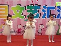 幼儿园中班舞蹈《妈妈我爱你》下载