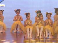幼儿舞蹈《聪明宝贝》下载