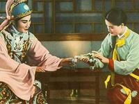 越剧《春香传》全字幕版下载