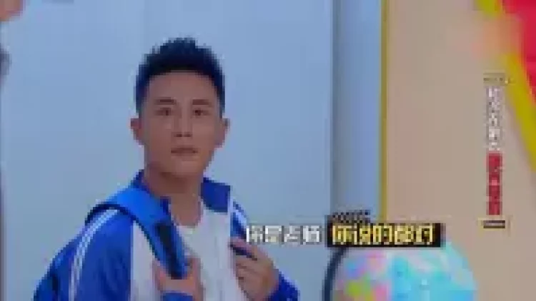 青春同学会下载
