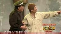 查户口下载