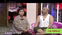 审老公下载
