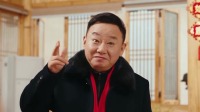 岳父驾到下载