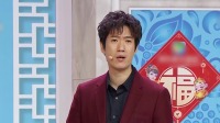 如此排练下载