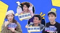《这就是街舞 第五季》 保剑锋获封童年男神下载