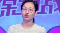 《爱情保卫战 2022》 第20221013期 男友抠门小气让人无奈下载