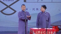 北京八字下载