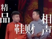 鞋财下载