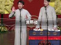 黄鹤楼下载