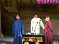 翻四辈下载