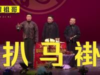 扒马褂下载