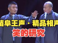 笑的研究下载