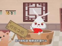 姚家井下载