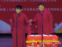 冬奥我来了下载
