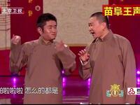 微信摇到了日本天皇皇后下载