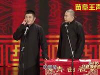 国富长安下载