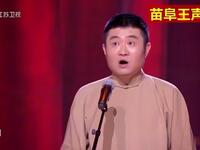 水浒传109将实习好汉下载