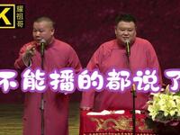 不能播的都说了下载