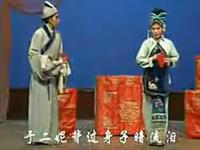 太康道情《双拜寿》全场下载