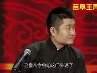 我要超过马云下载