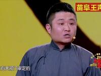西安形象宣传员下载