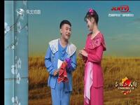 二人转《矬乡长》完整版下载