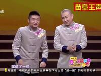 乱七八糟畅聊水浒传108将下载