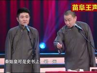 秦始皇有病下载
